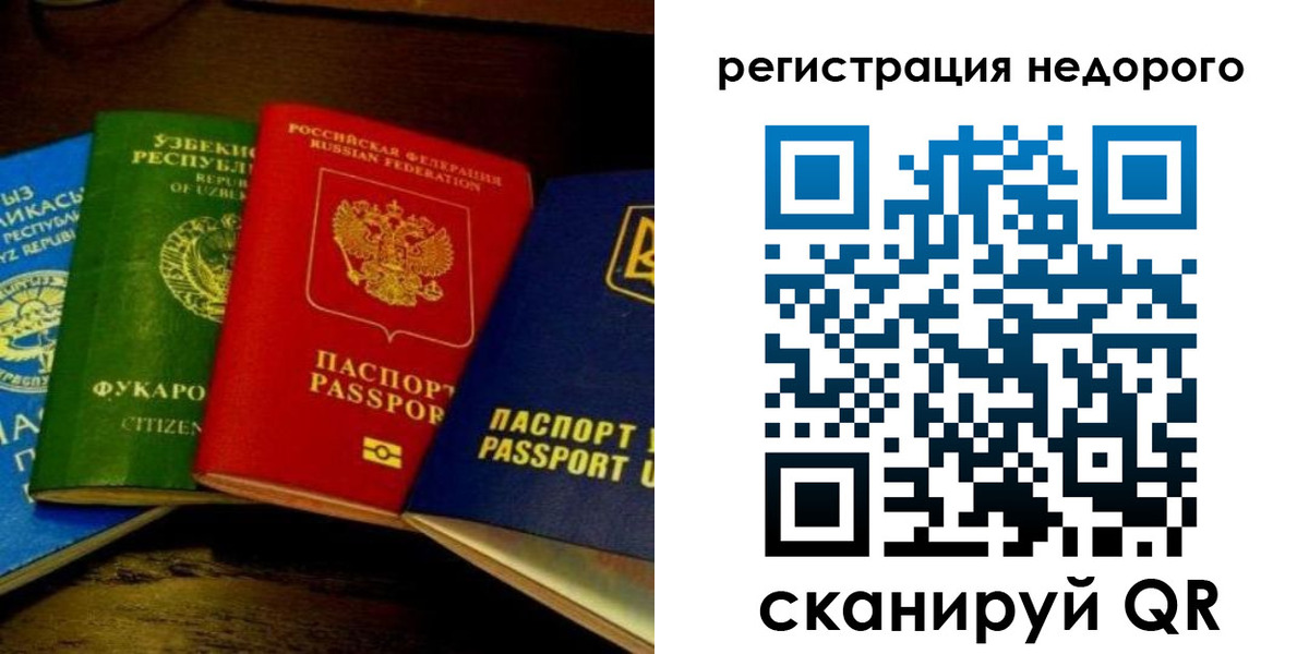форма 3 в Лесном